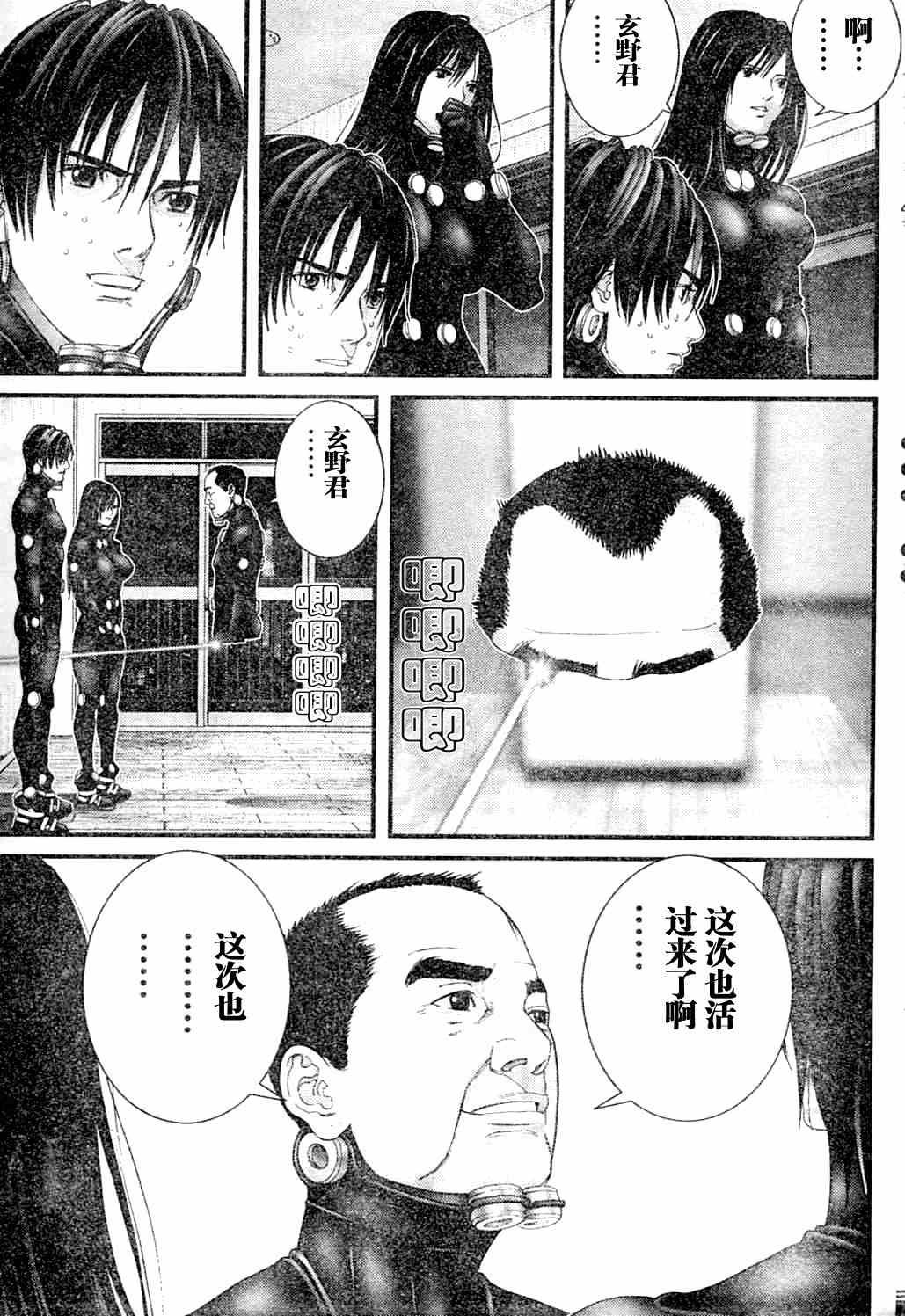 第216话