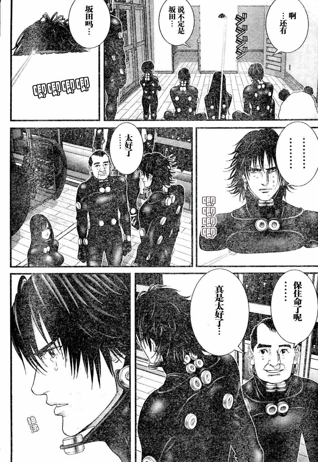 第216话