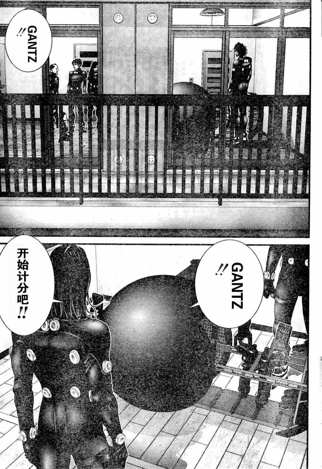 第216话
