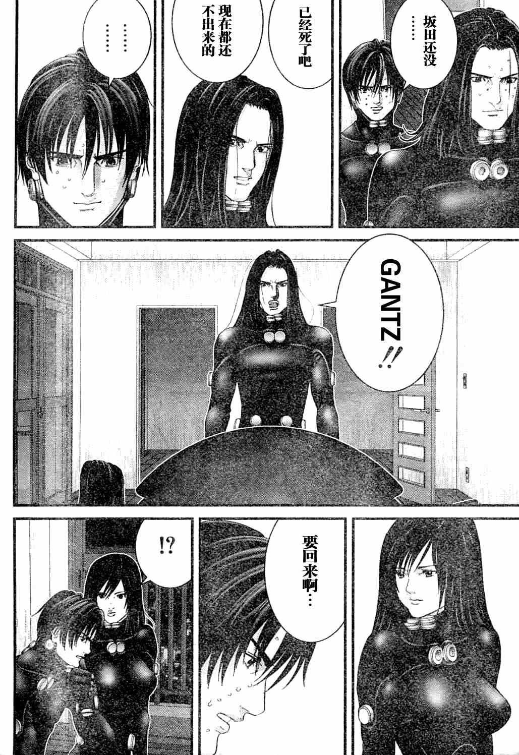 第216话