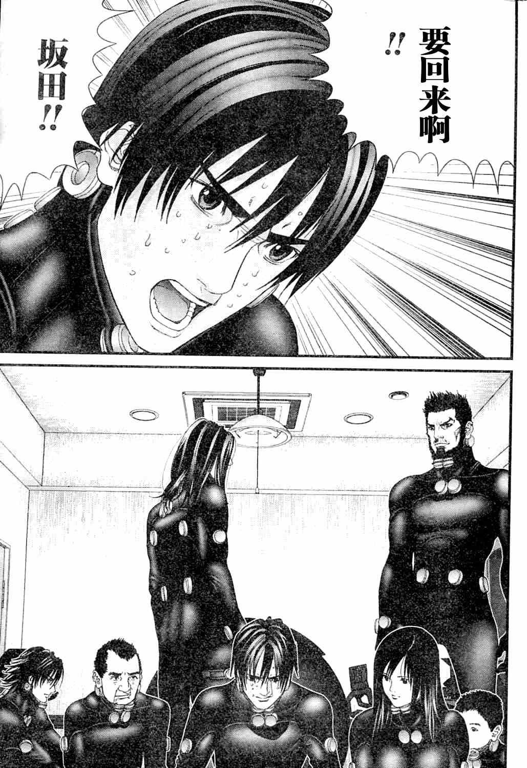 第216话