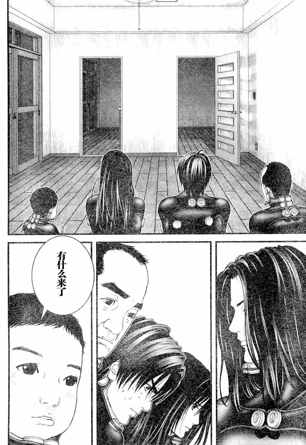 第216话