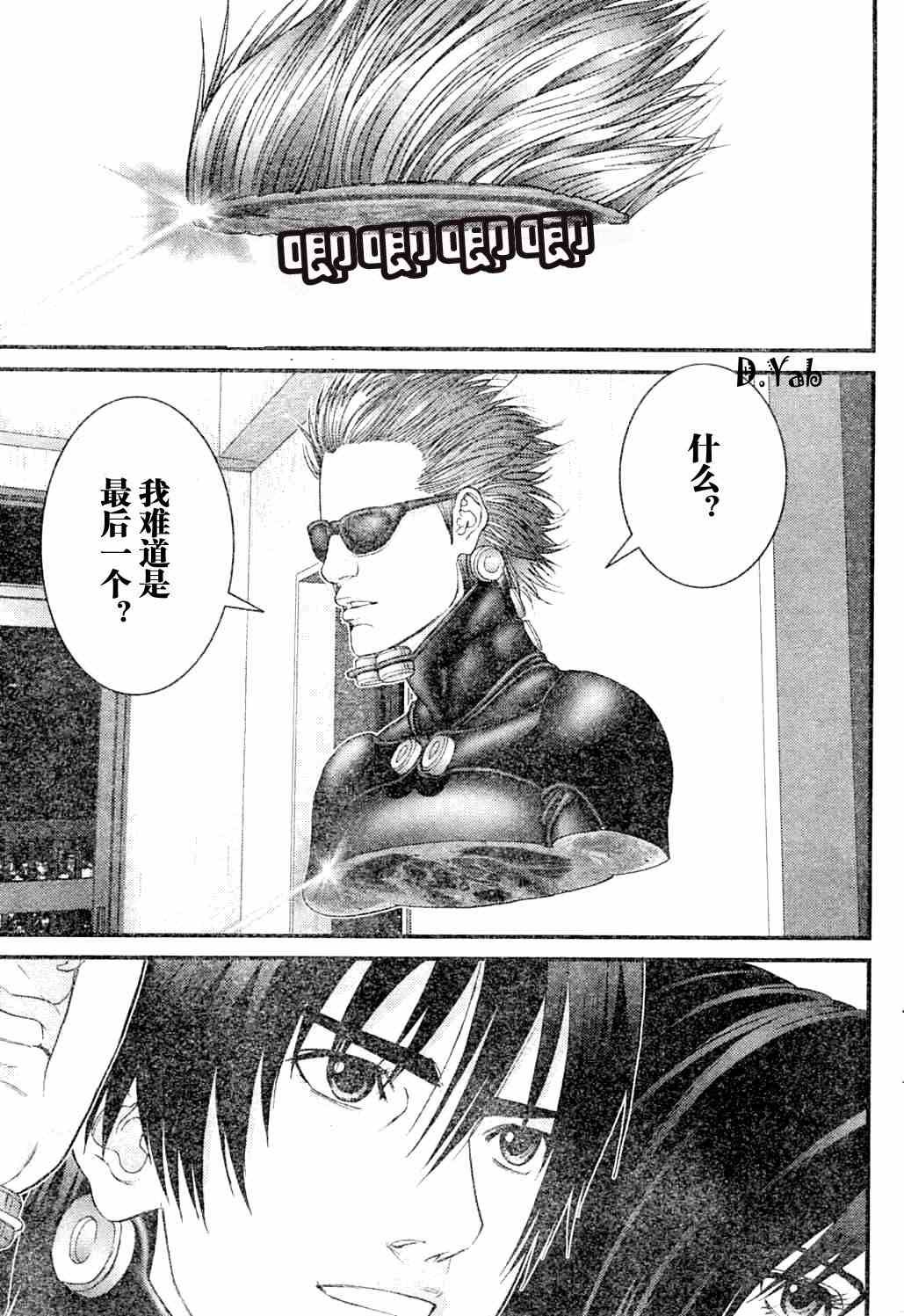 第216话