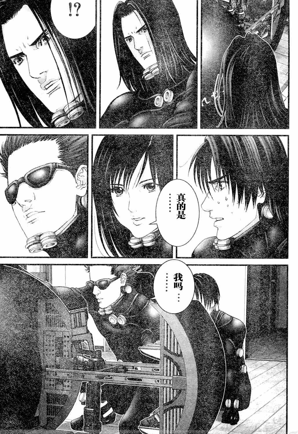 第216话