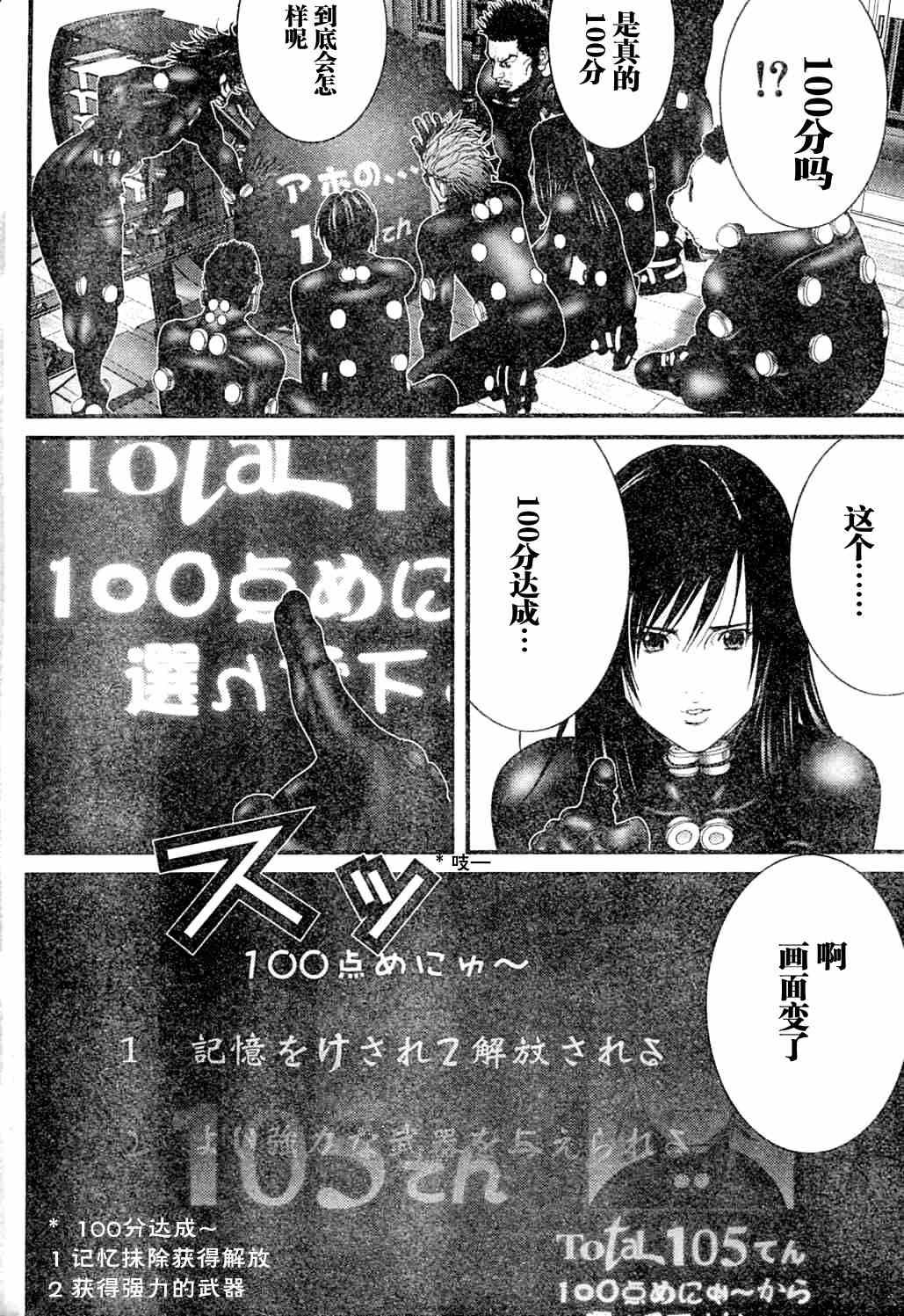 第216话