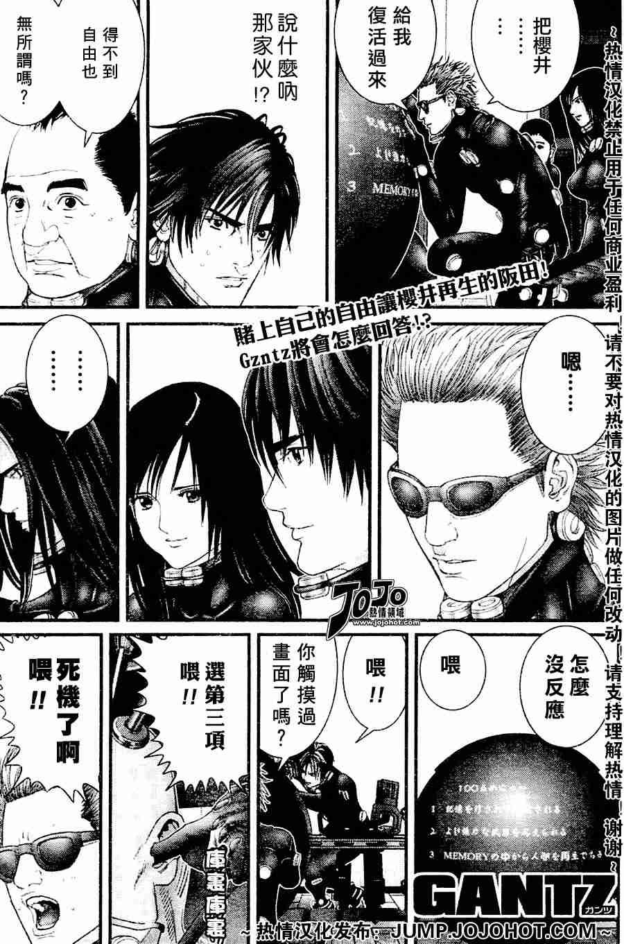 第217话