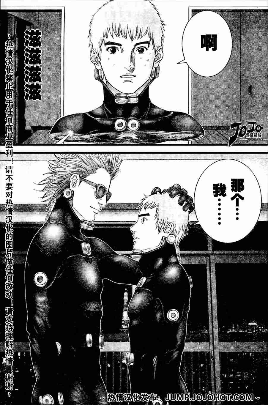 第217话