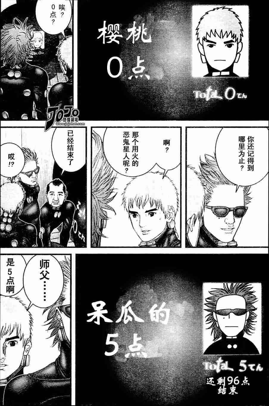 第217话