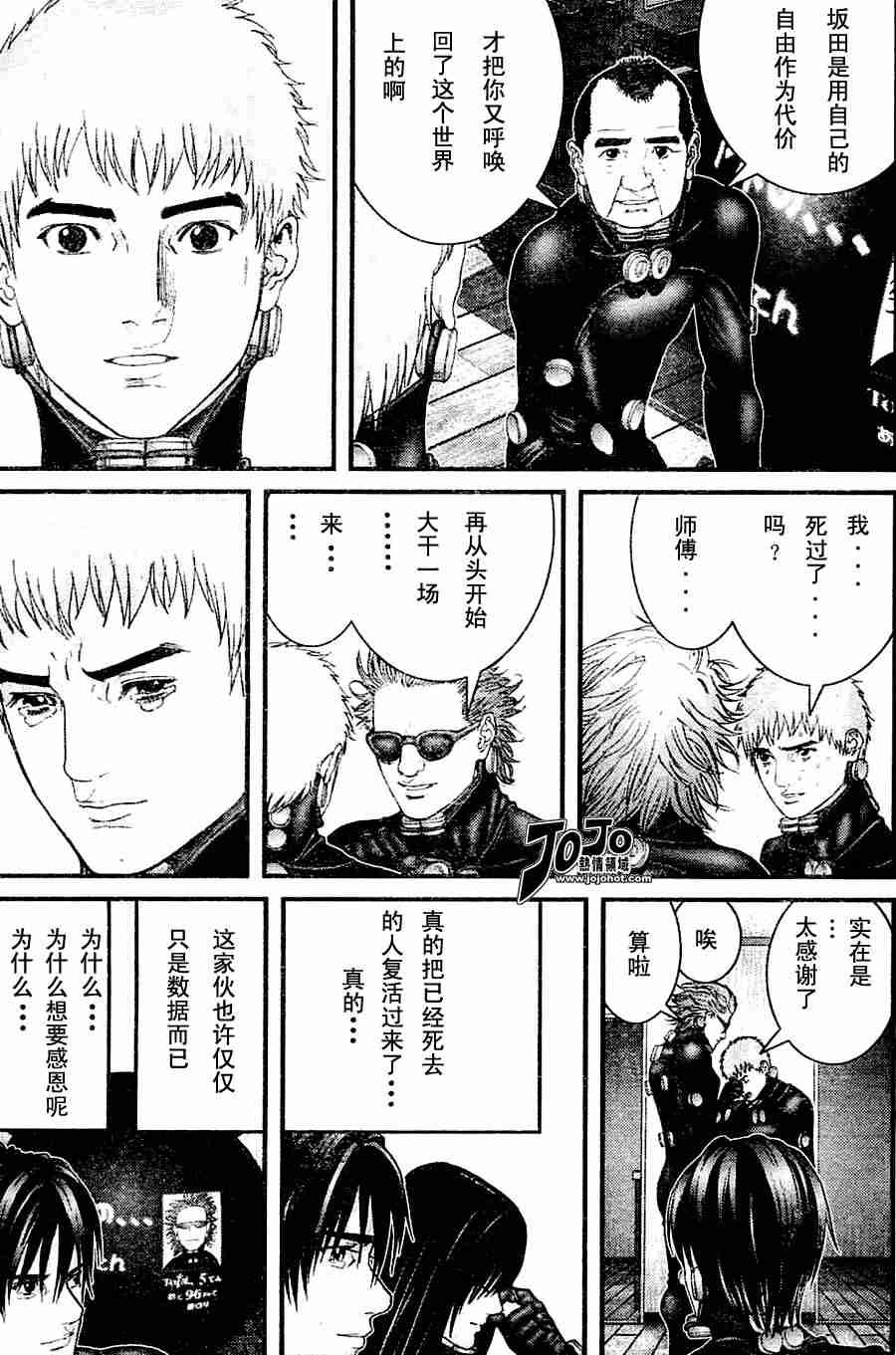 第217话