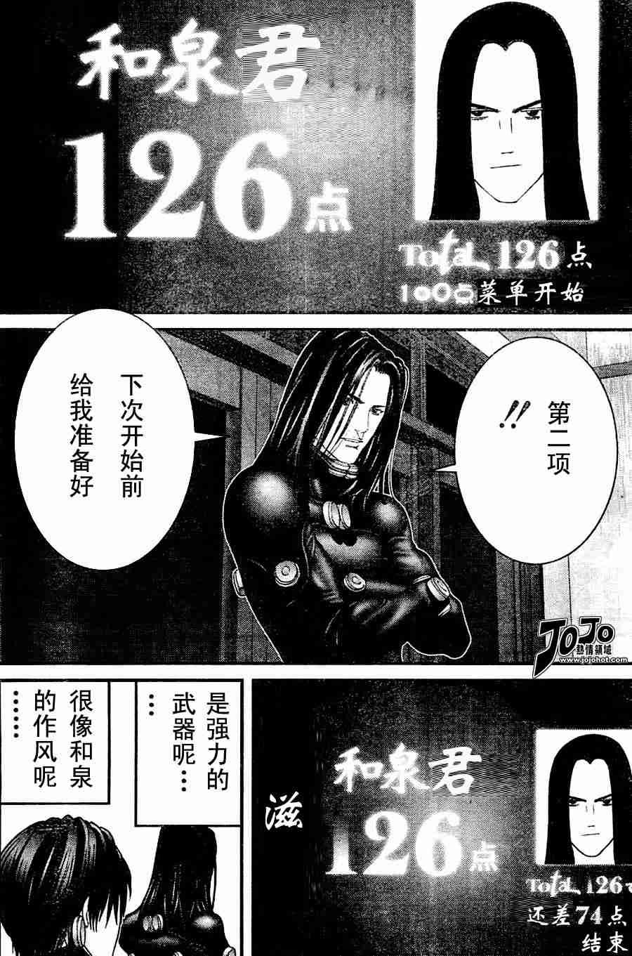 第217话