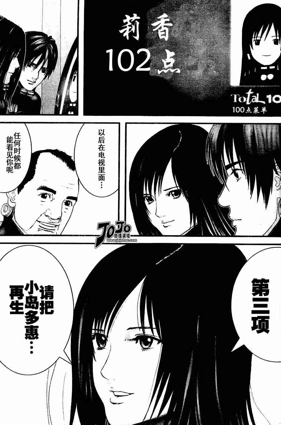 第217话
