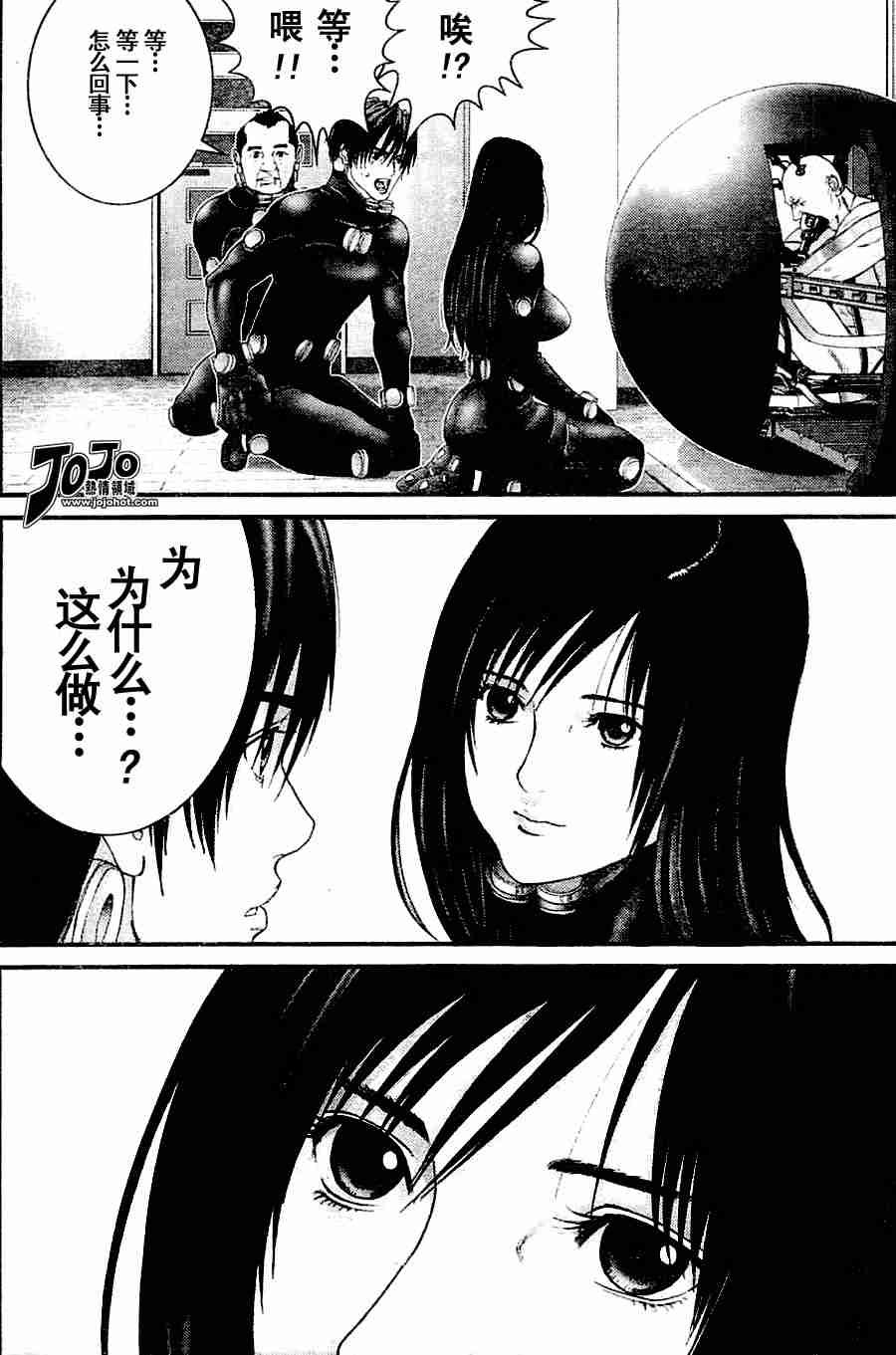 第217话