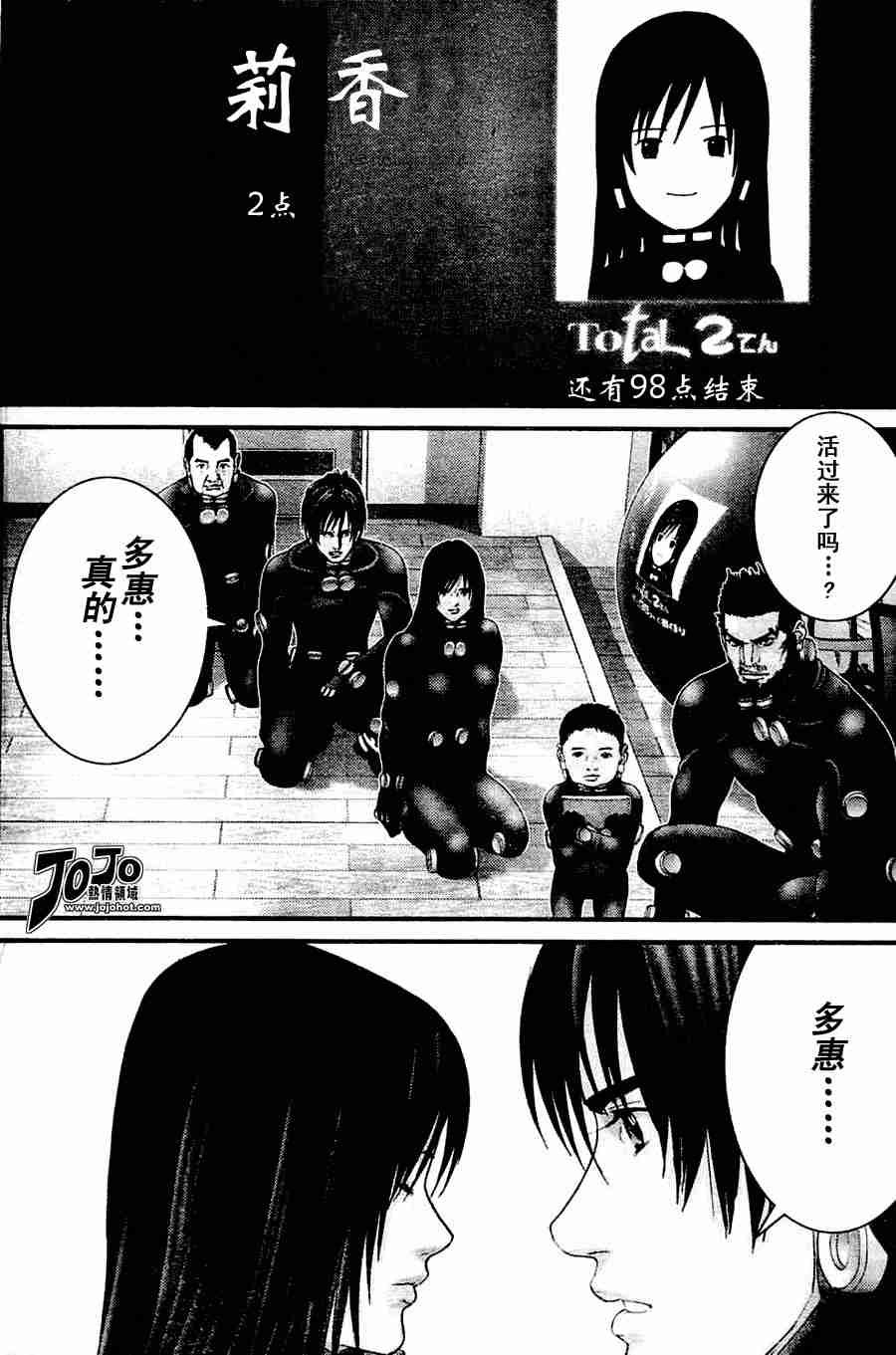 第217话