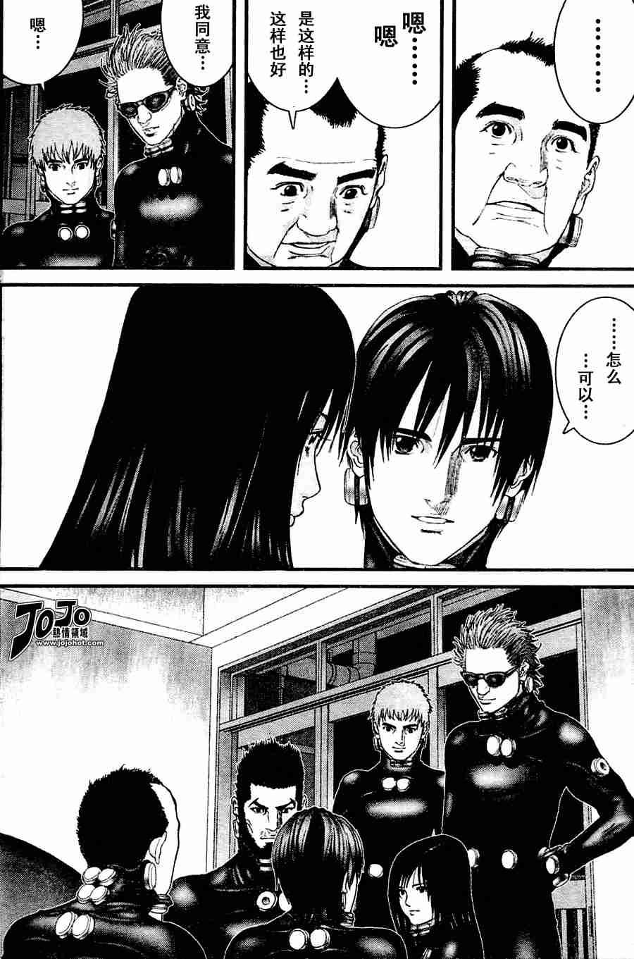 第217话