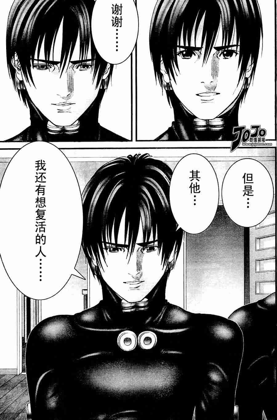 第217话