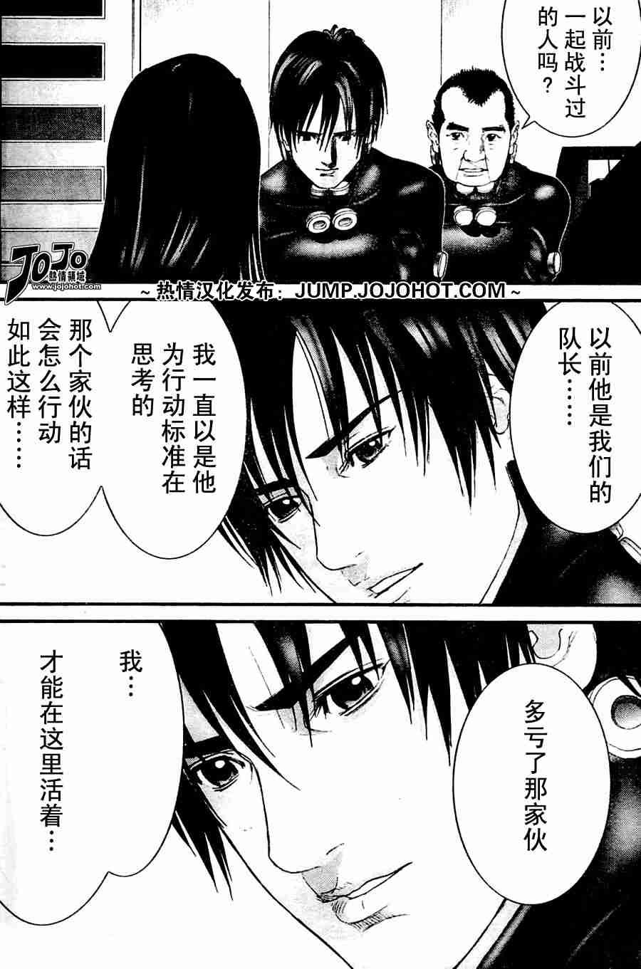 第217话