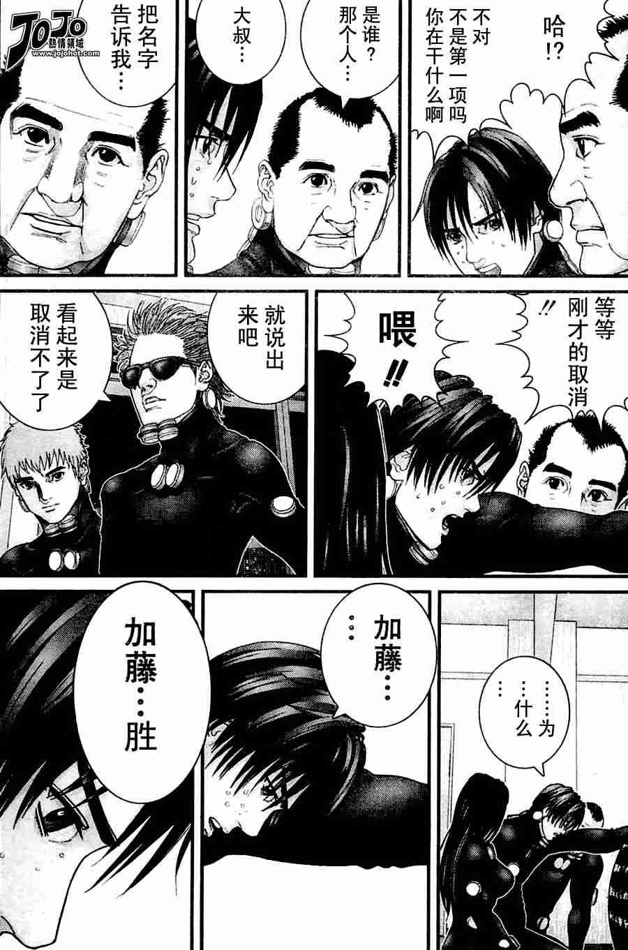 第217话