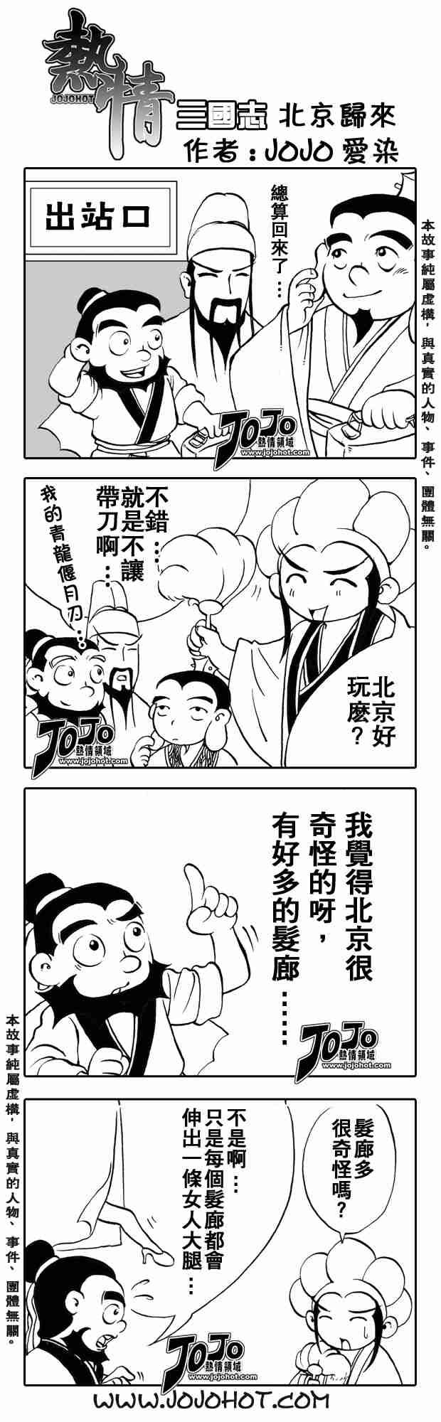 第217话