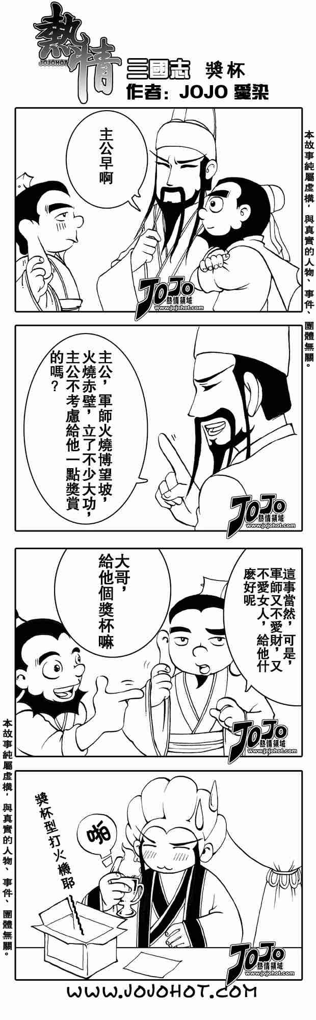 第217话