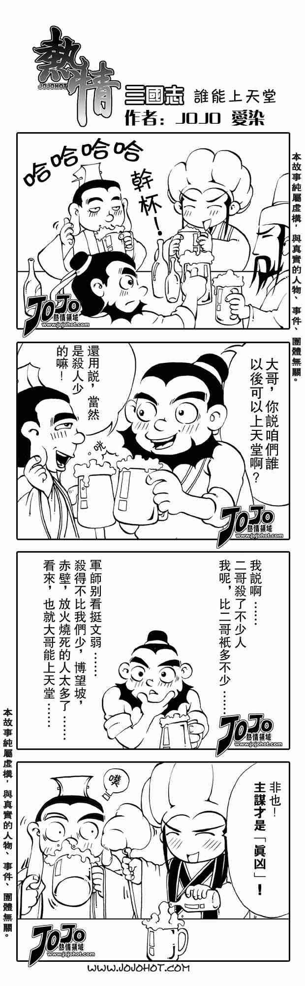 第217话