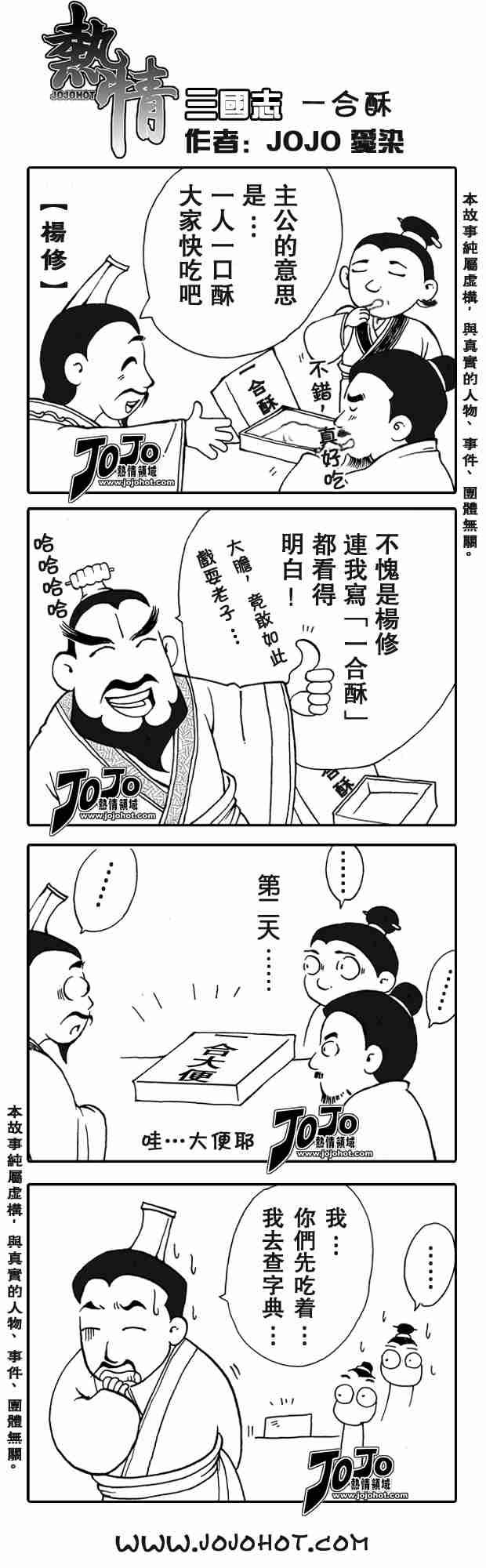 第217话
