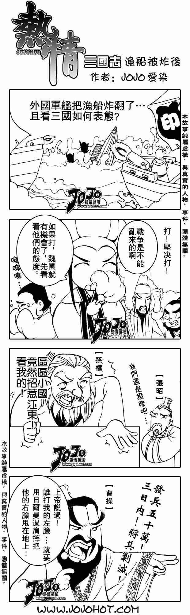 第217话