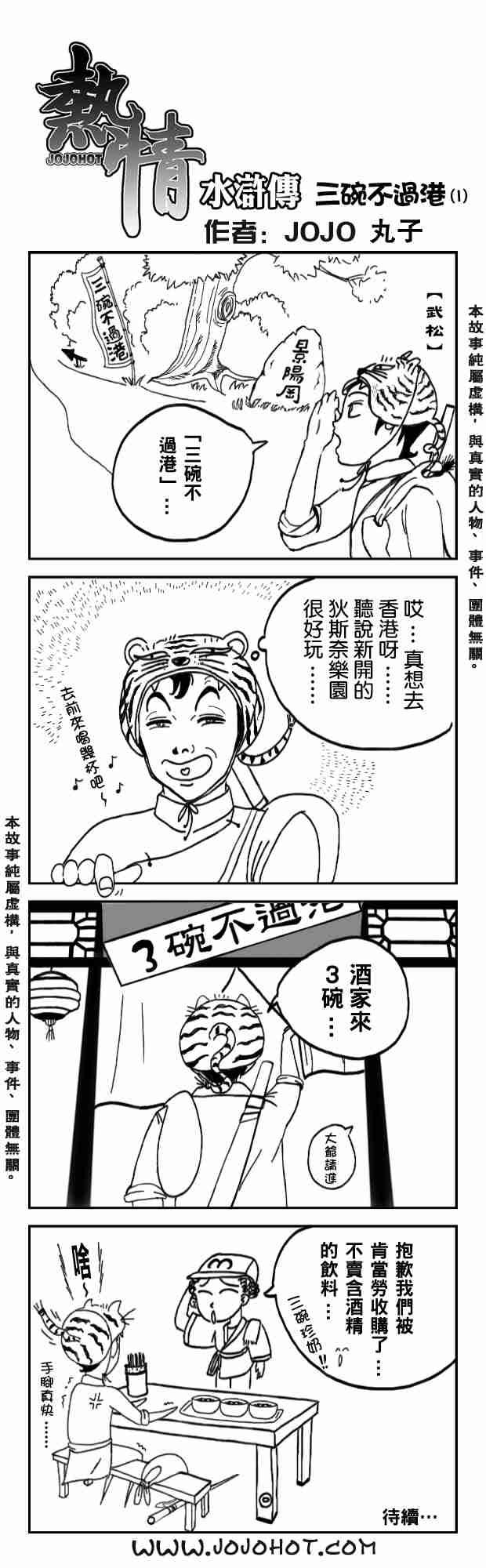 第217话