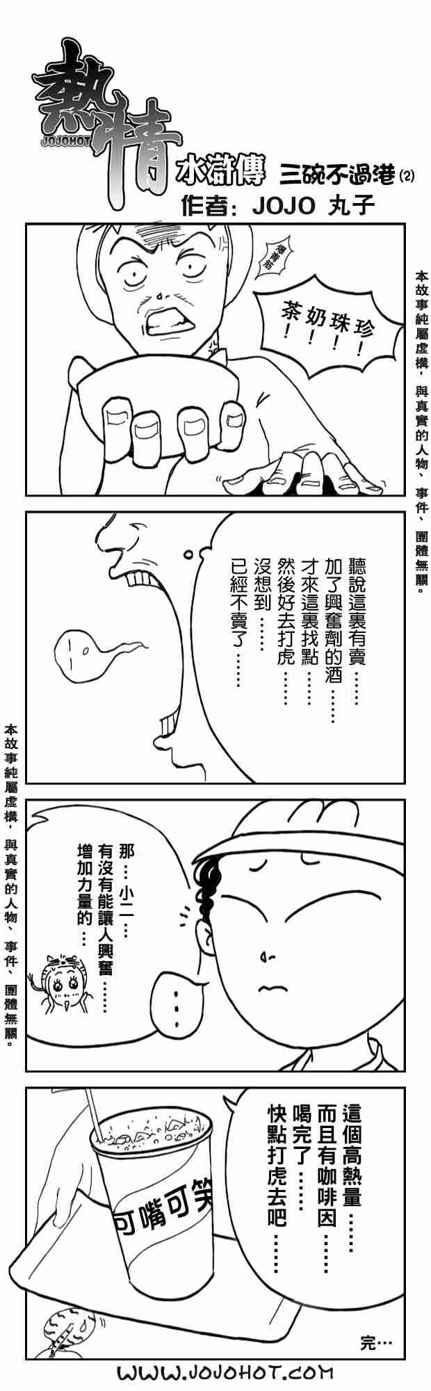 第217话