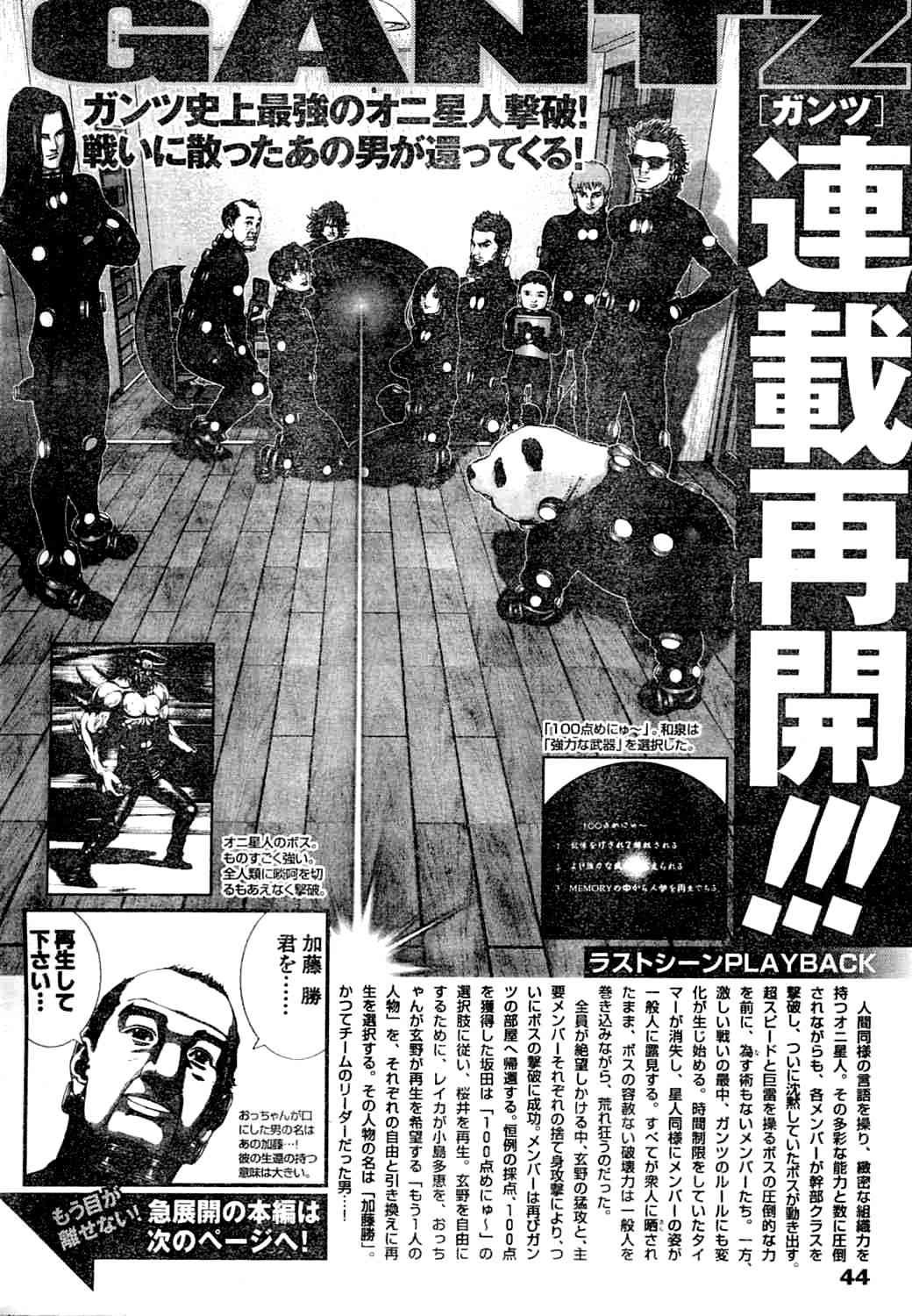 第218话