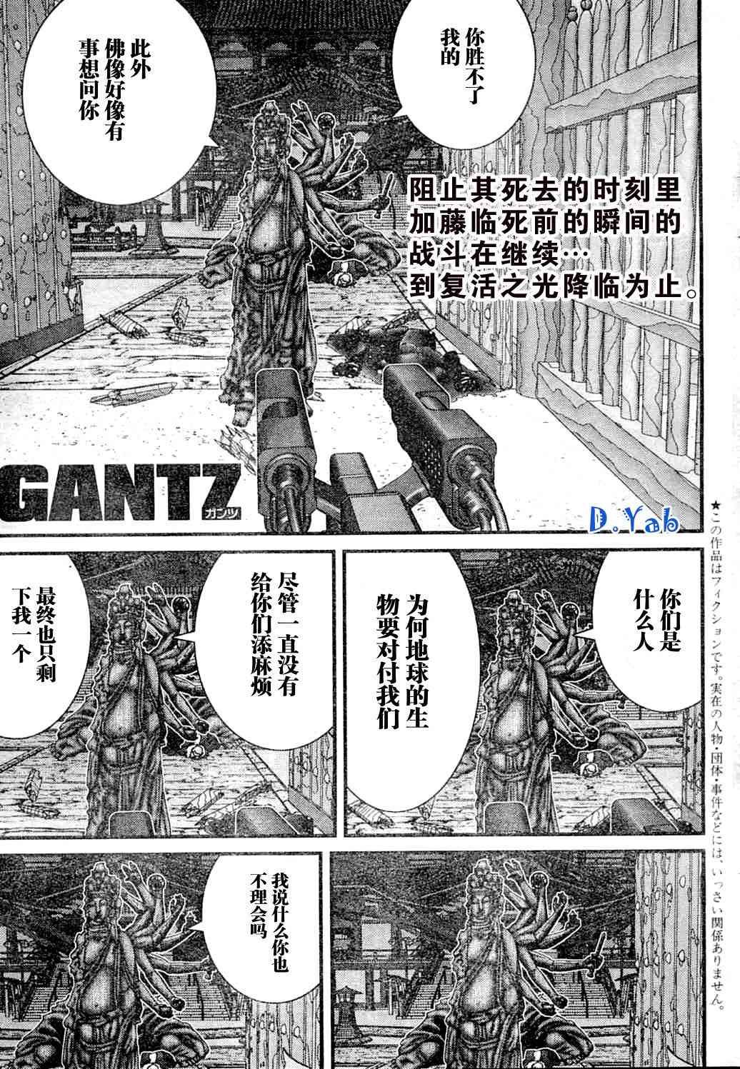 第218话