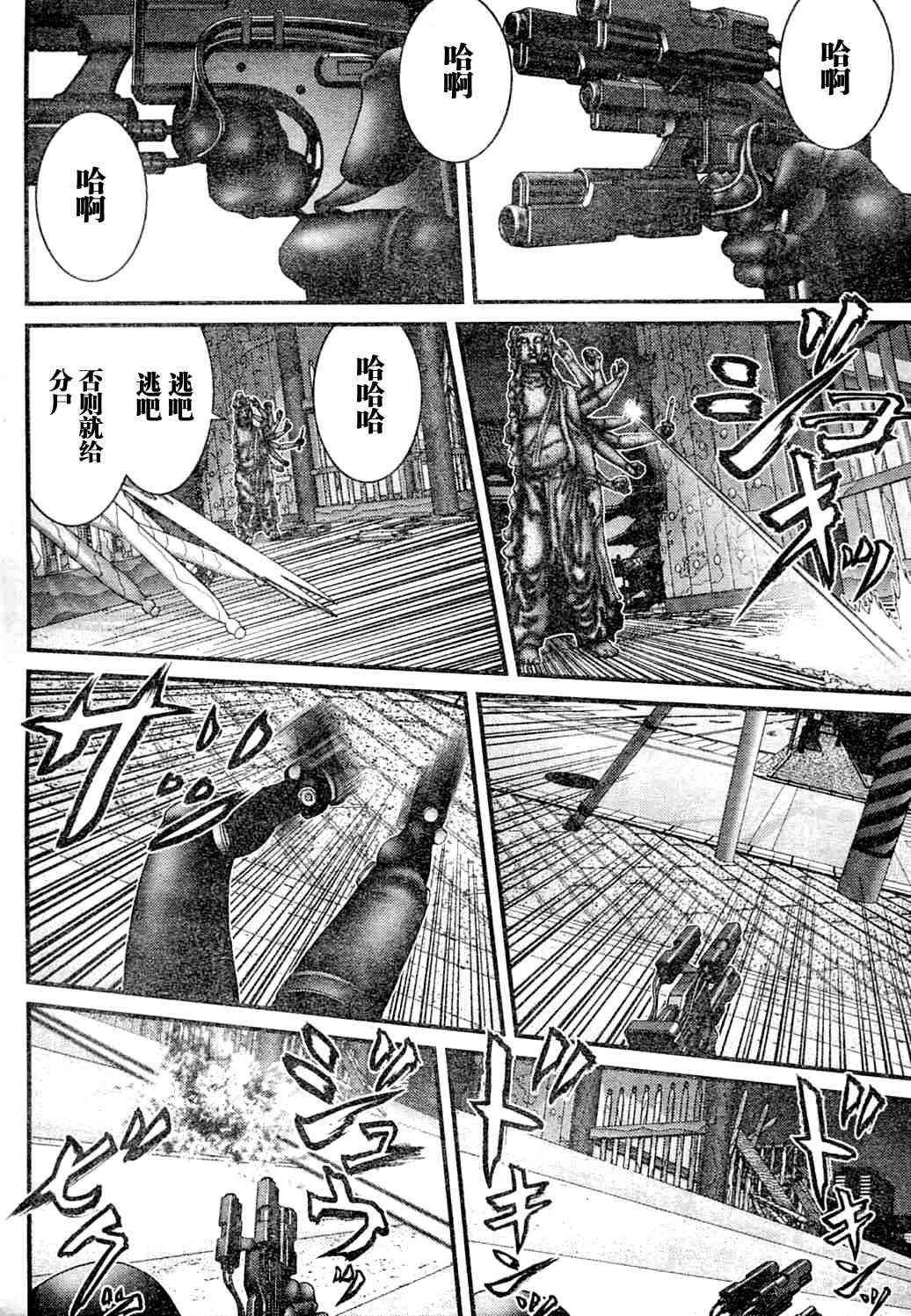 第218话