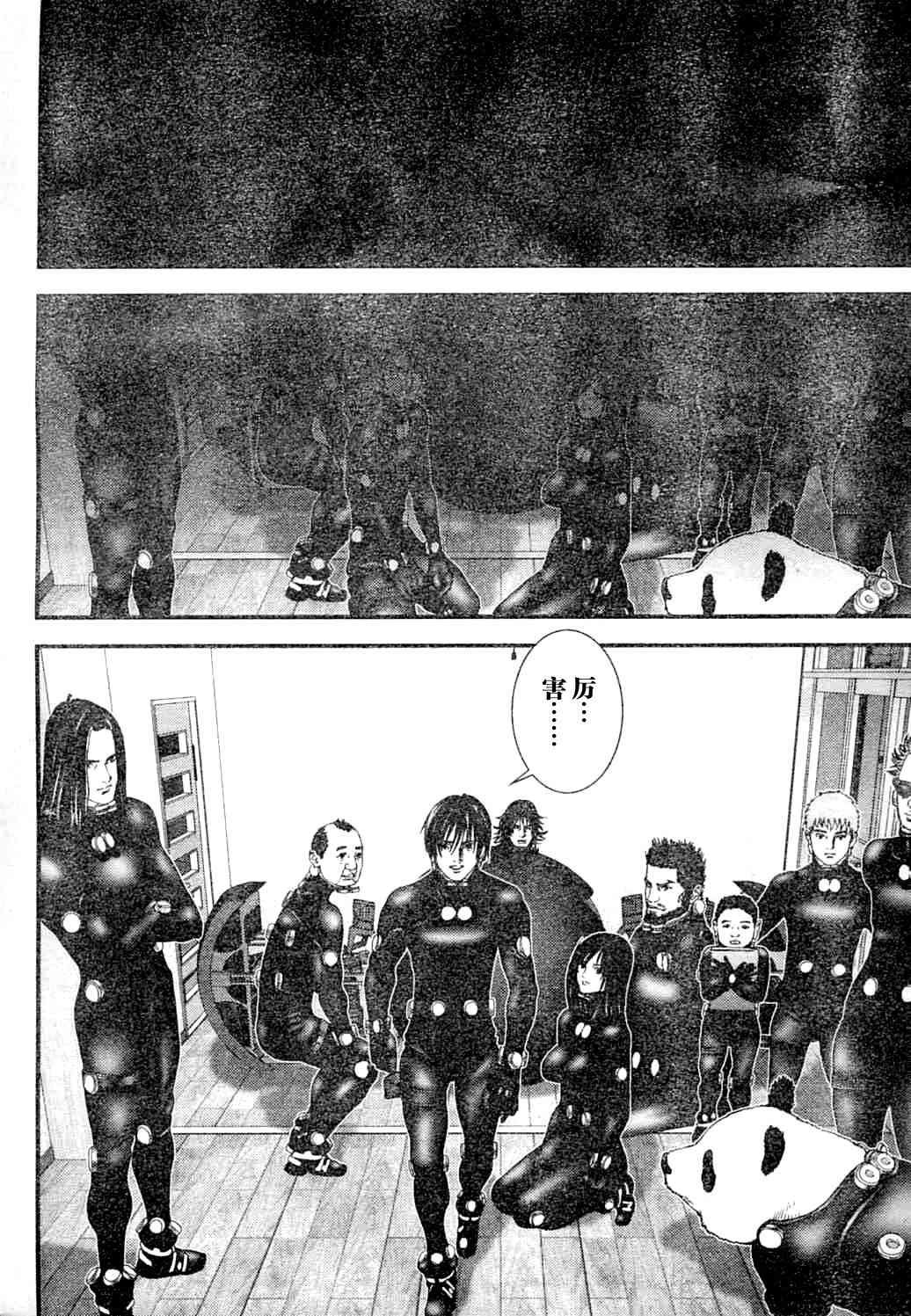 第218话