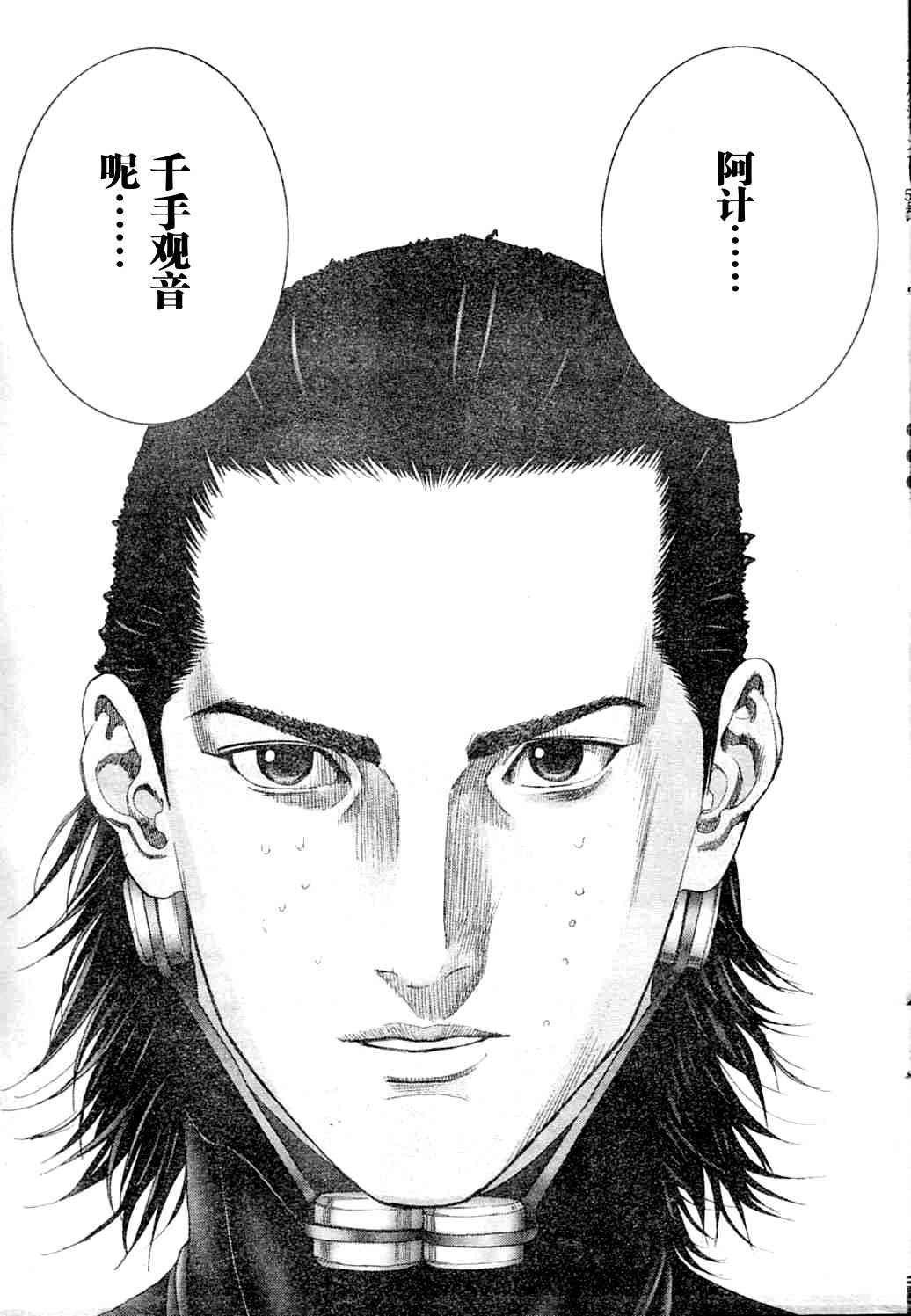 第218话