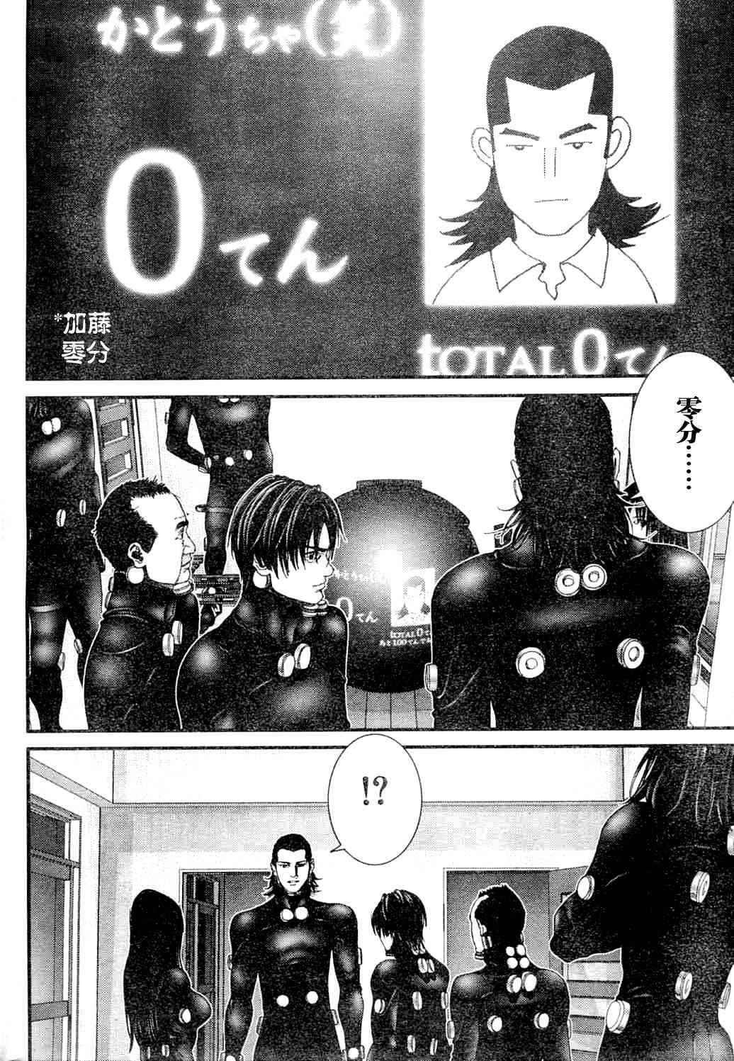 第218话