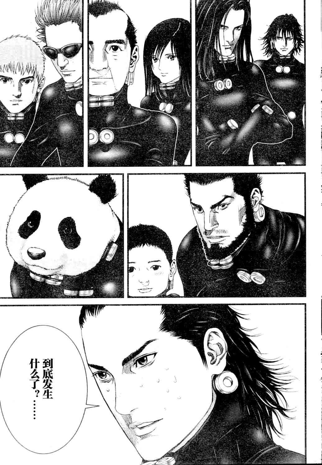 第218话