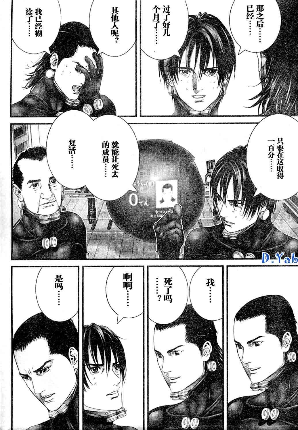 第218话