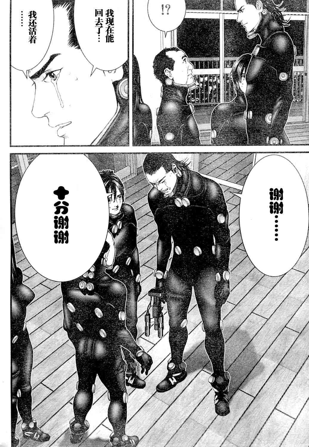 第218话