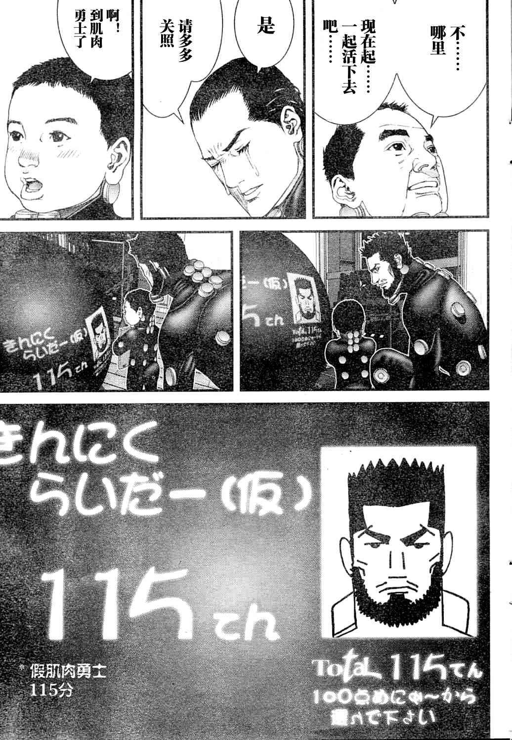 第218话