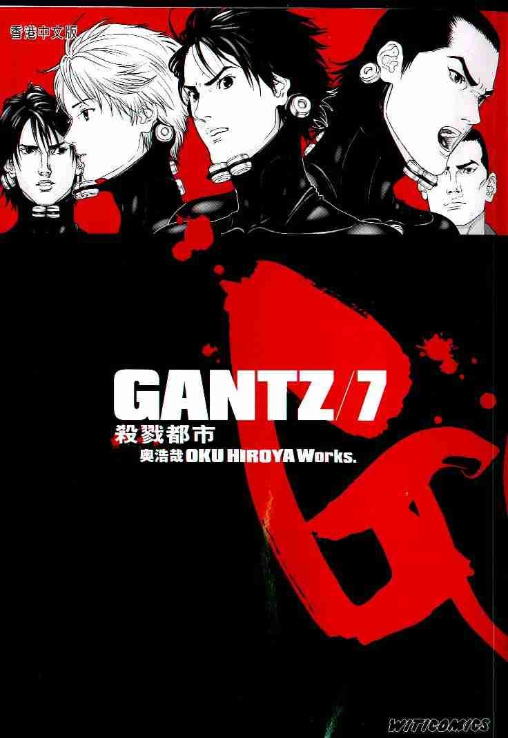 第7卷