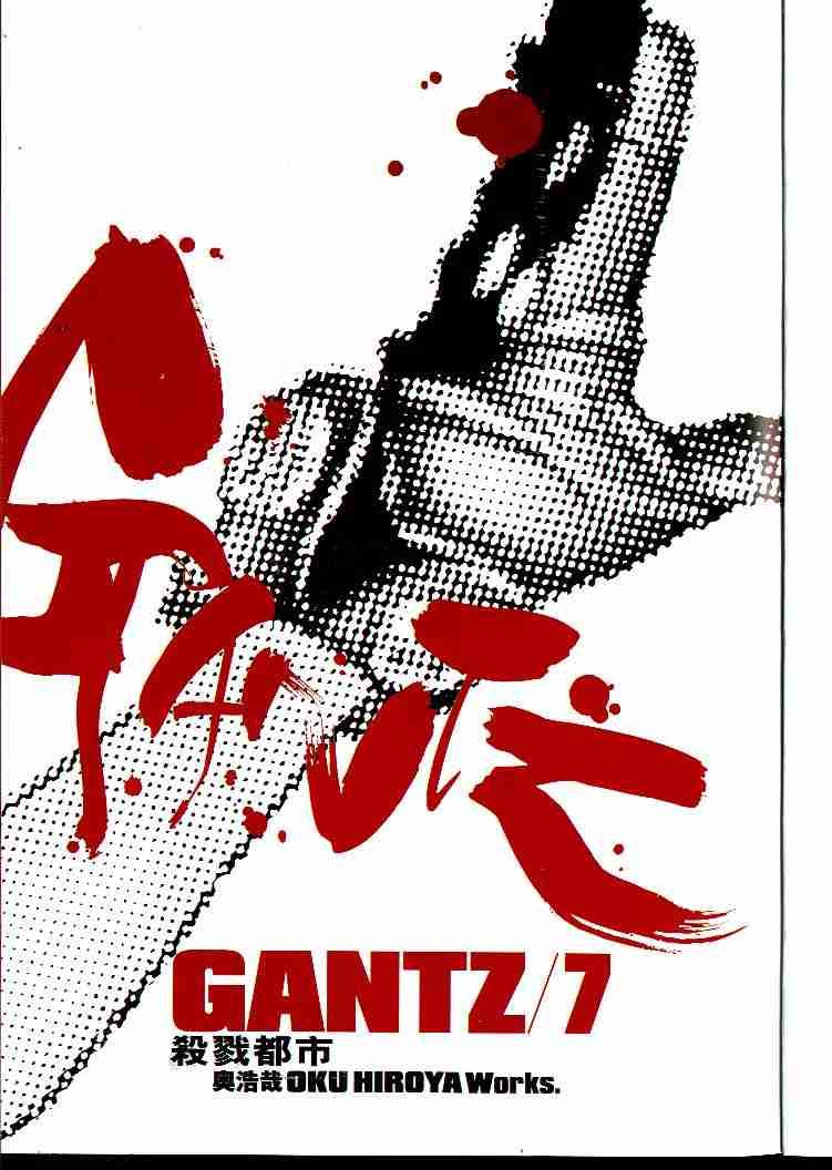 第7卷