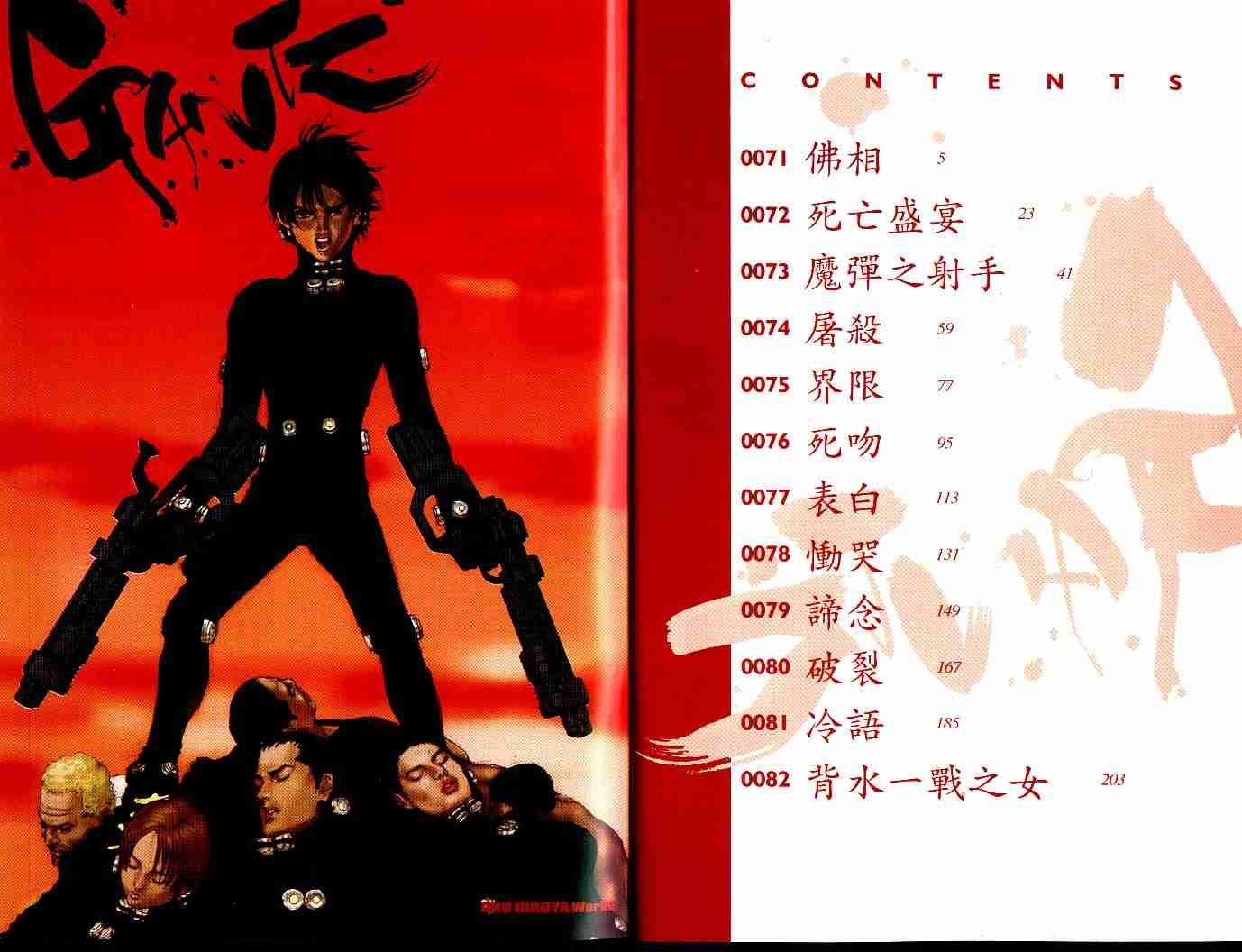 第7卷