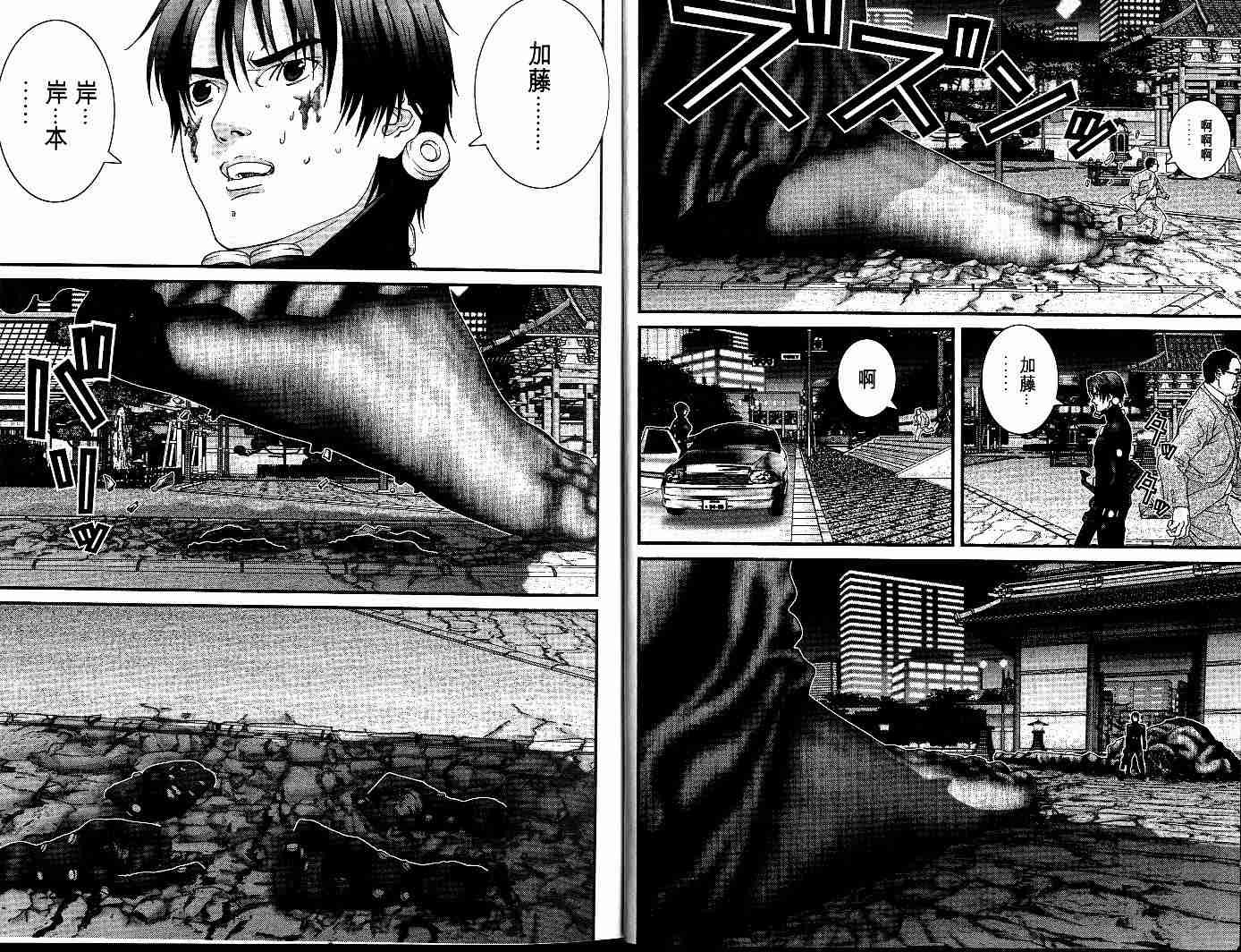 第7卷