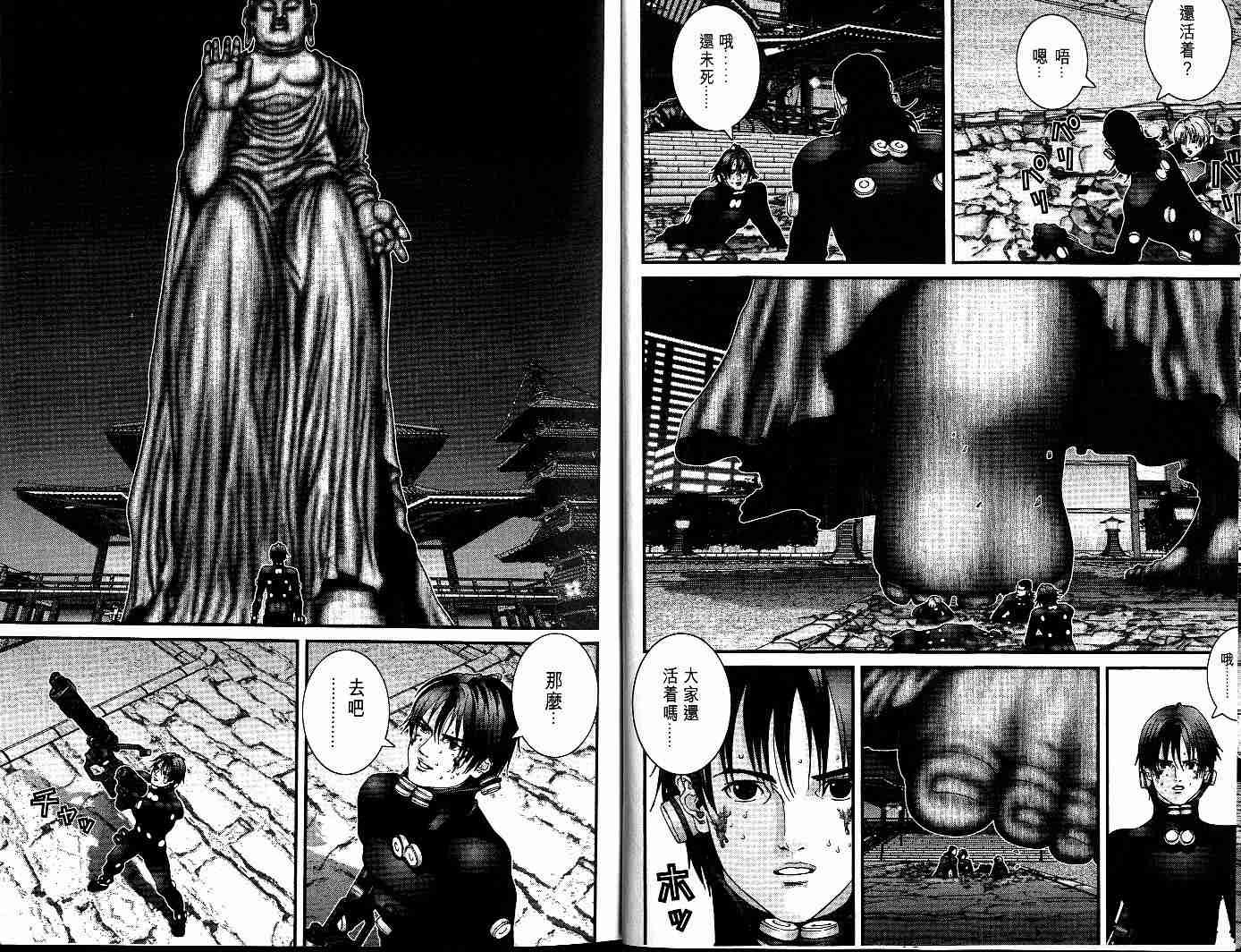 第7卷