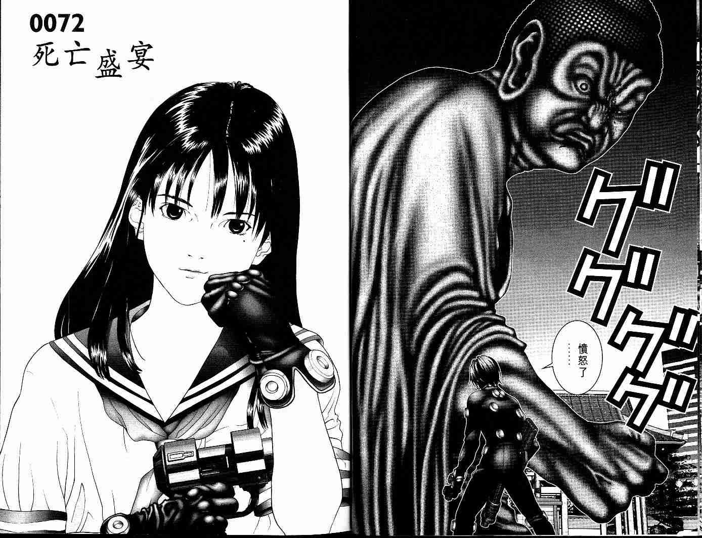 第7卷