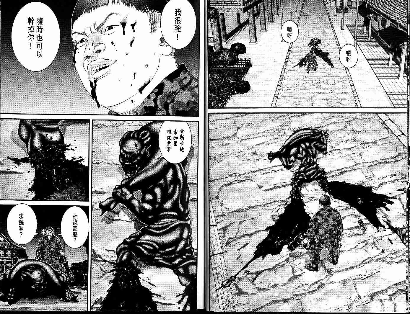 第7卷