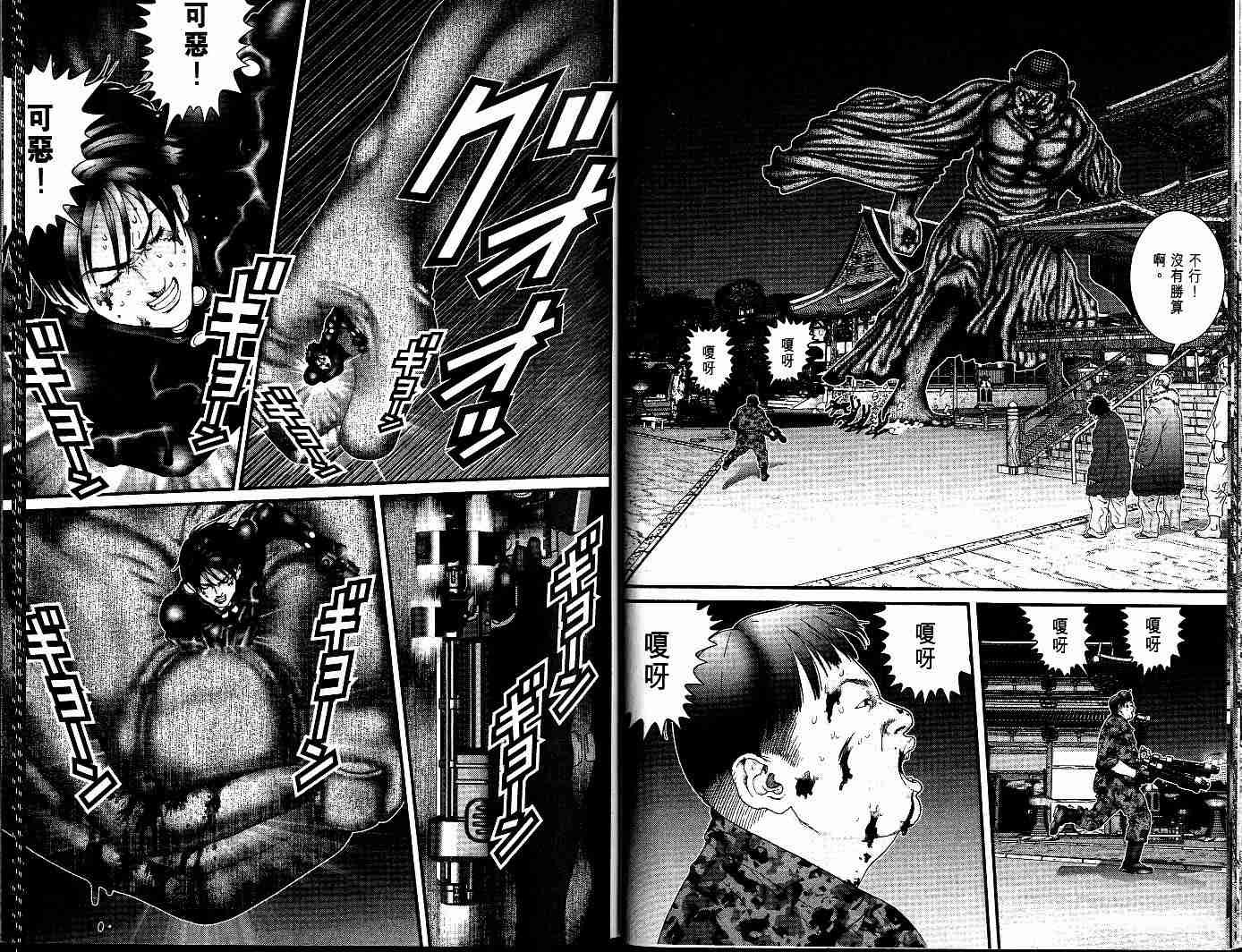 第7卷
