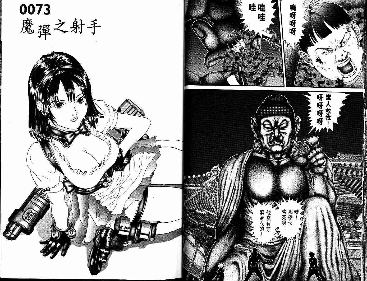 第7卷