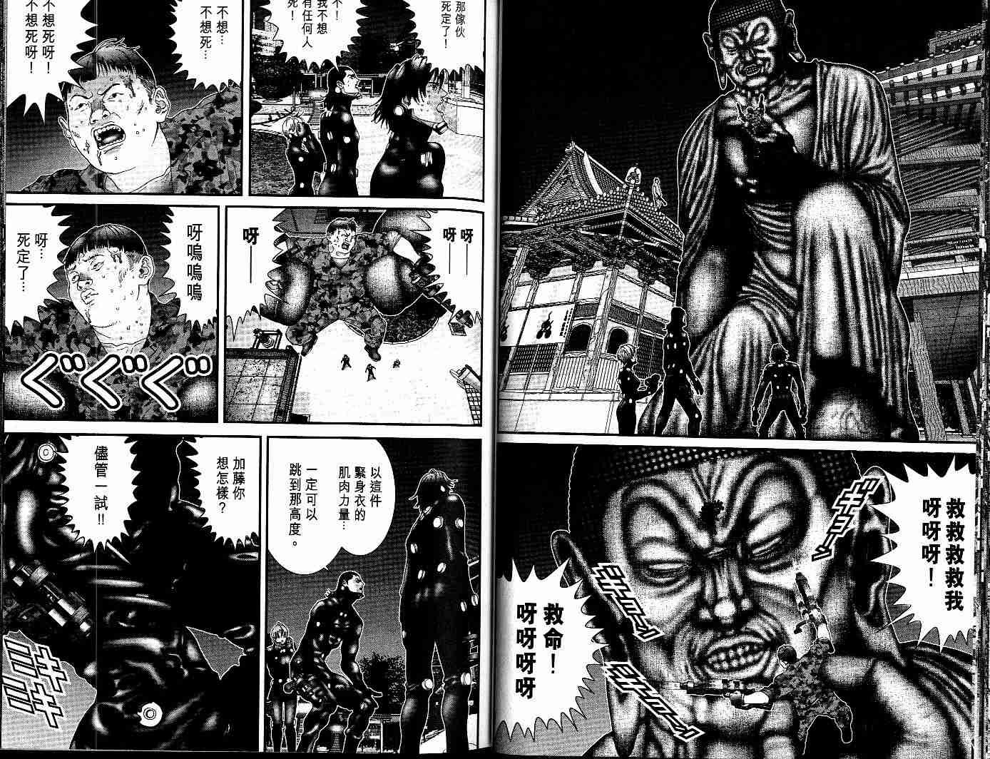 第7卷