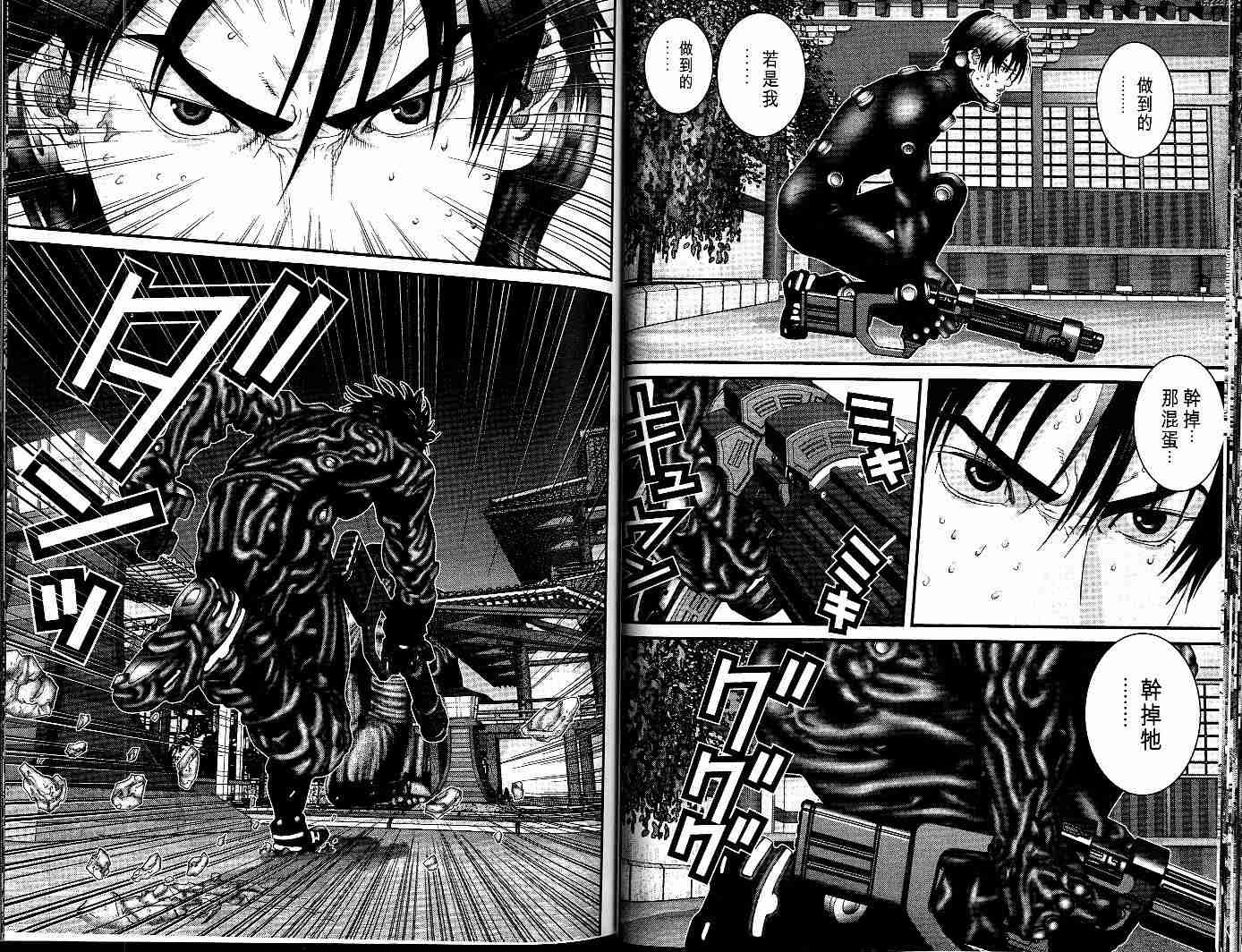 第7卷