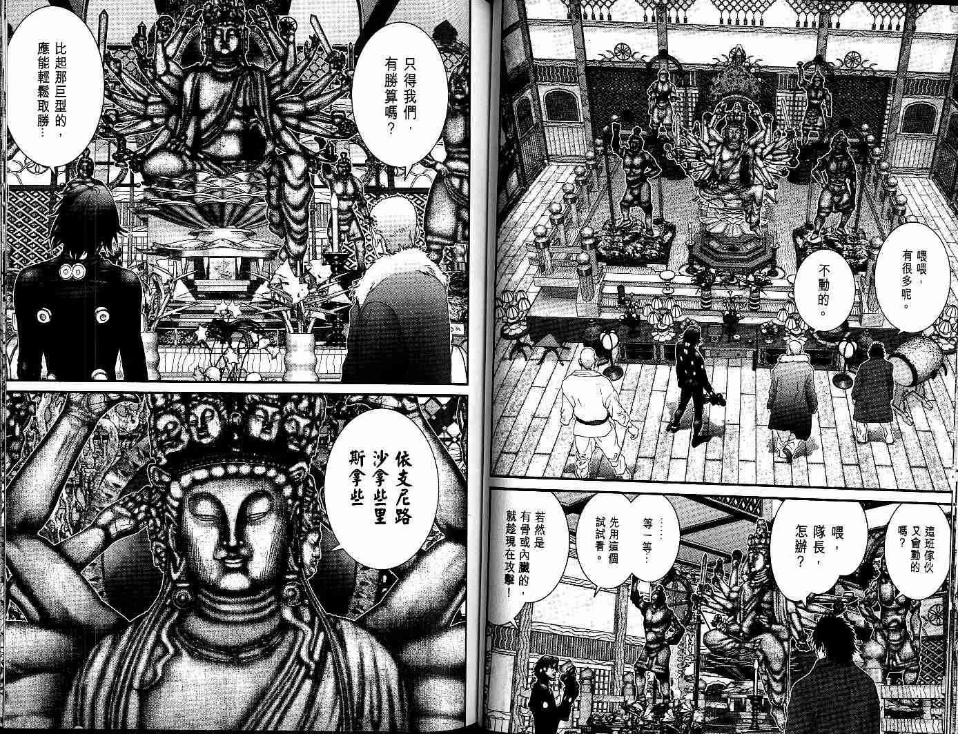 第7卷